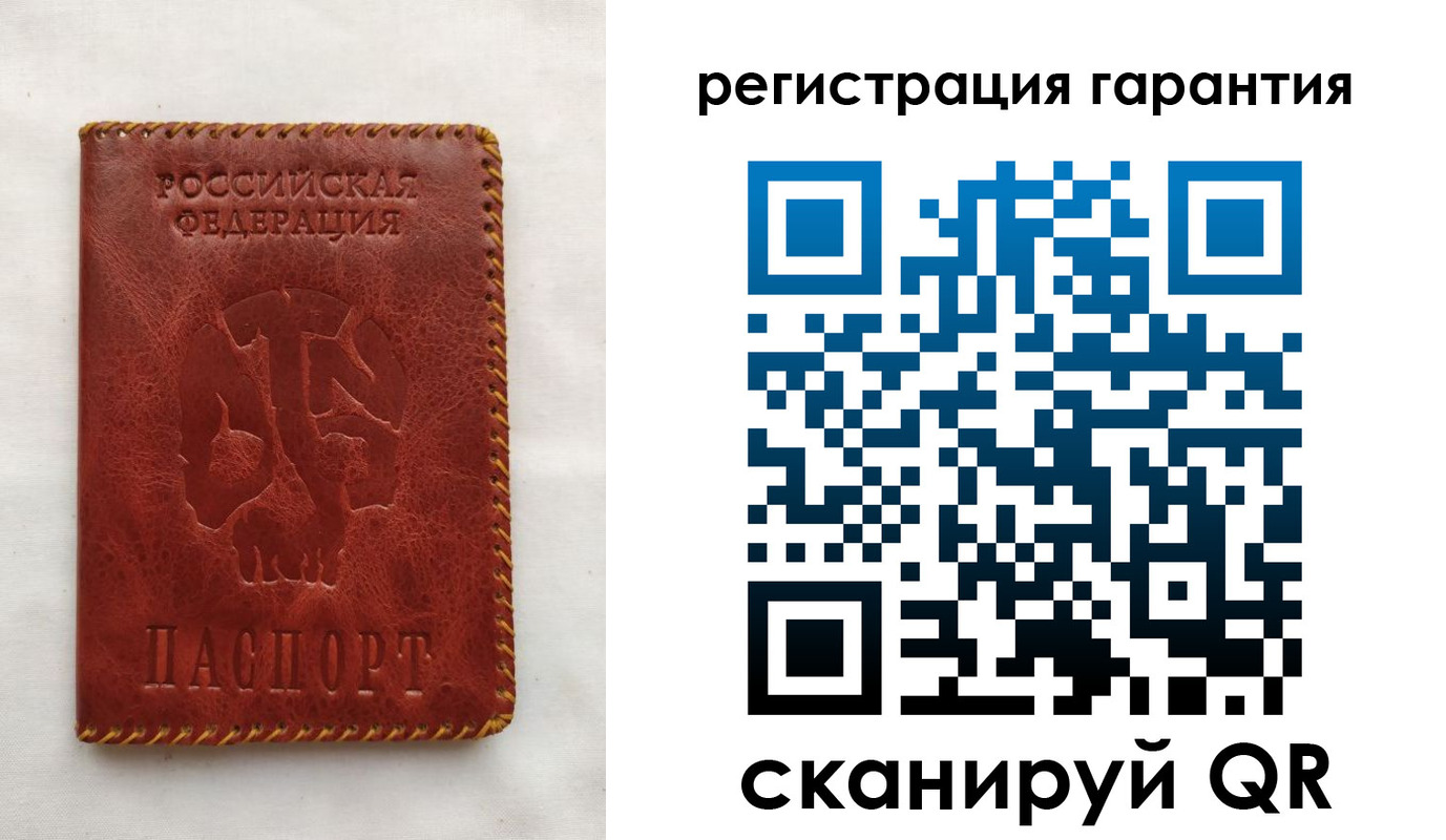 временная регистрация законно в Тюмени