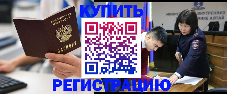 прописка гарантия в Тюмени